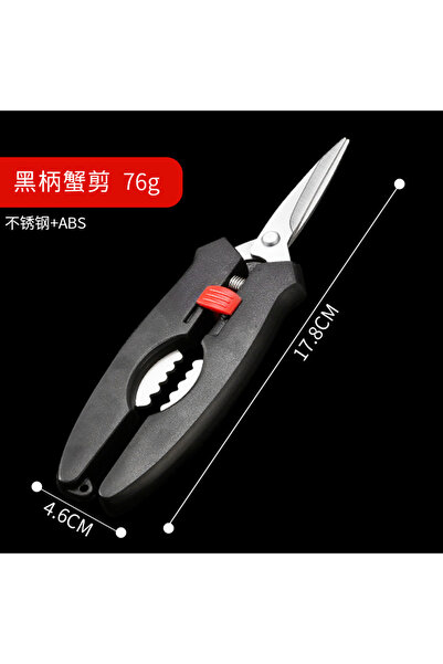 Choice5 مقص واحد، أدوات بحرية متعددة الوظائف، مخالب من سبائك الزنك، إبر سرطان...