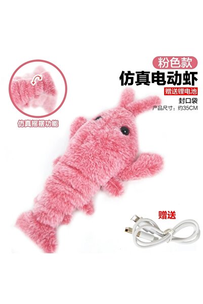 Choice لعبة قطط جديدة وردية اللون على شكل جراد البحر الكهربائي، قابلة لإعادة ...