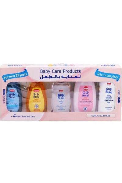 NUNU Baby Care Gift Set - 5 Pieces
