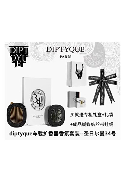 Choice8 Classic diffuser Fragrance Fragrance Replenishment Package Fragrance ...