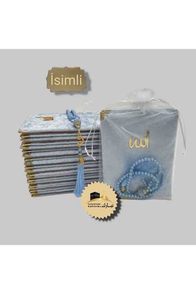 TABASAFE 10 Adet Hediyelik Tül Keseli İsimli Kadife Yasin Cüzü ve Tesbih Seti...