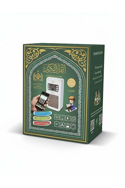 Original Quran Plus Wireless Bluetooth Speaker Light Box