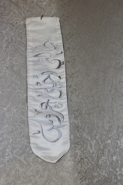 Abaya-AB A wedding sash with an elegant design adds a distinctive touch to th...