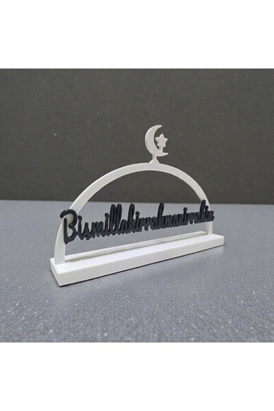 VRDCHLOE Bismillahirirahmanirrahım Yazılı 3D Modern Besmele-i Şerif İslami Ak...