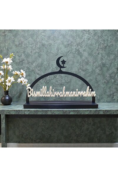 VRDCHLOE Bismillahirirahmanirrahım Yazılı 3D Modern Besmele-i Şerif İslami Ak...