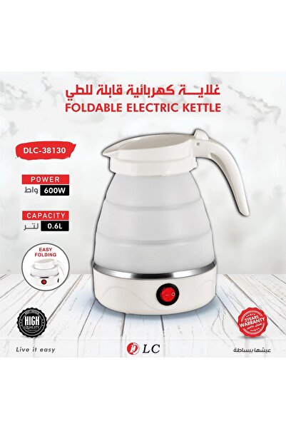 DLC Foldable electric water kettle, model (38130).