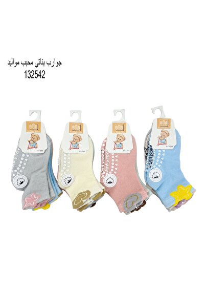 BS Girls' combed cotton sock set, 12 pieces