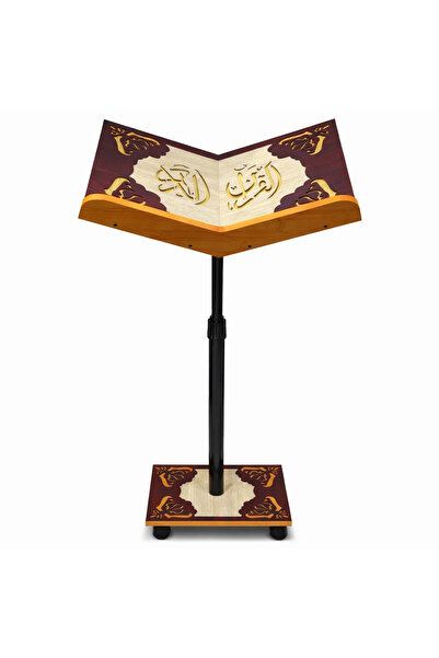 Biki Adjustable wooden Quran stand, 132 cm height