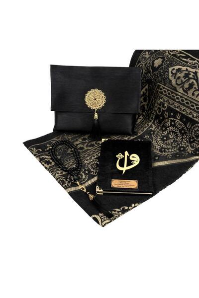 Hayrat Neşriyat Set cadou Seccade + Tesbih + Yasin (Dimensiune geantă, Husă d...