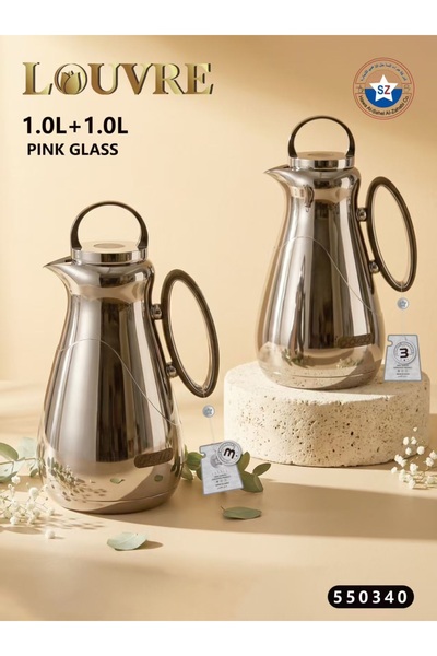 Louvre Louvre Thermos Set (1 liter + 1 liter)