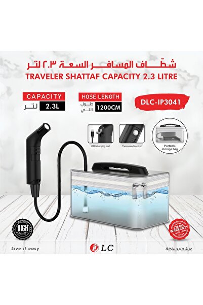 DLC The DLC portable traveler bidet is ideal for use while camping or traveling.