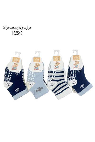 BS Girls' combed cotton sock set, 12 pieces