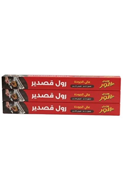 Generic رقائق ألومنيوم من الوار - 3 لفات
