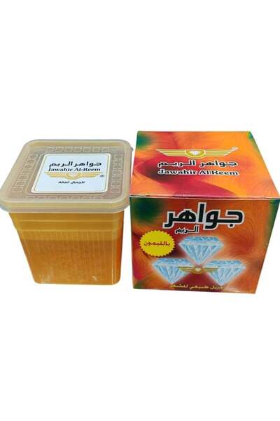 Jawahiralreem Jawahir Alreem with Lemon Flavour Natural Hair Remover 500 g