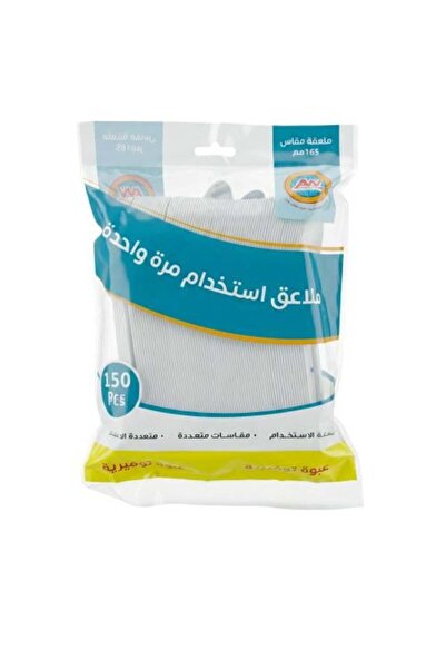 Generic ملاعق بلاستيكية بيضاء - 150 قطعة