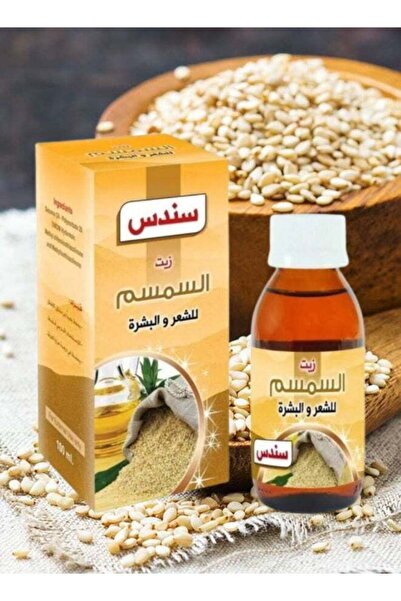 Sondos زيت السمسم للشعر والبشرة 100 مل
