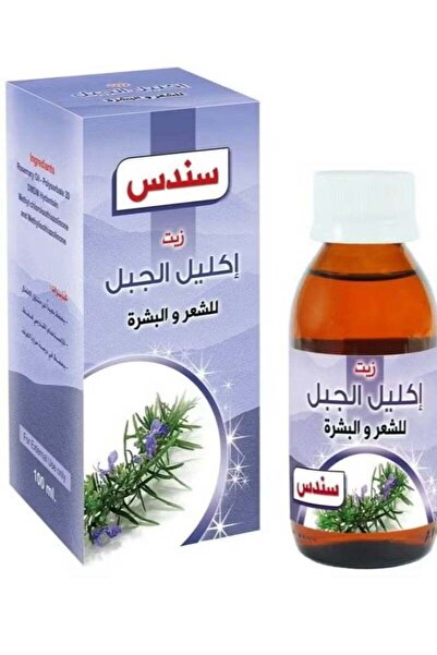 Sondos Rosemary Oil for Hair and Skin, 100 ml