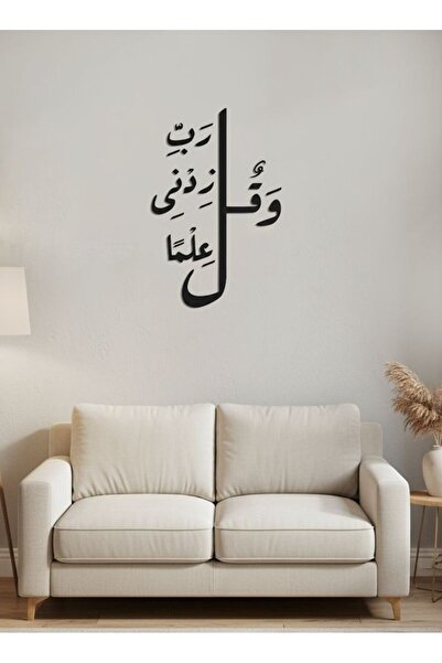 Nuqta Acrylic plaque with adhesive backing, laser-designed in the shape of "A...