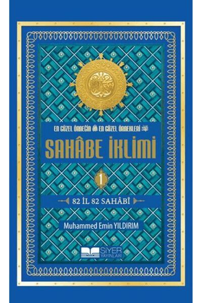 Marvel Sahabah Climate 1. Volume