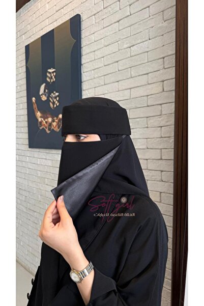 SOFT Middle mile Islamic niqab with clasp