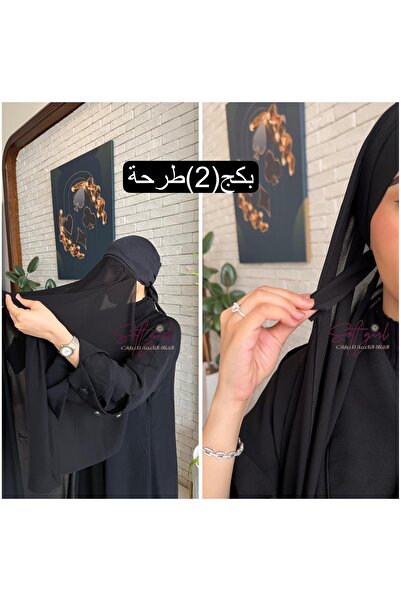 SOFT Package 2 - Veils