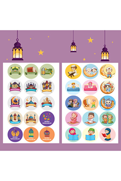 rprint 24 Adet islami Ramazan Ayı Temalı Çocuklar Için Eğitici Öğretici Stick...
