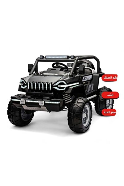 Rally سيارة كهربائية للأطفال من سلسلة Rangad - تصميم الطرق الوعرة