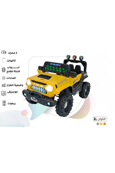 Rally سيارة الجيب الكهربائية "مغامرات الطرق الوعرة" - 12 فولت ومحركين