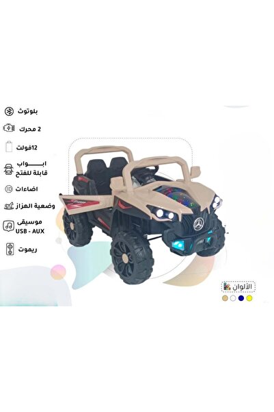 Rally سيارة المغامرات الكهربائية "روك ستار" - 12 فولت ومحركين