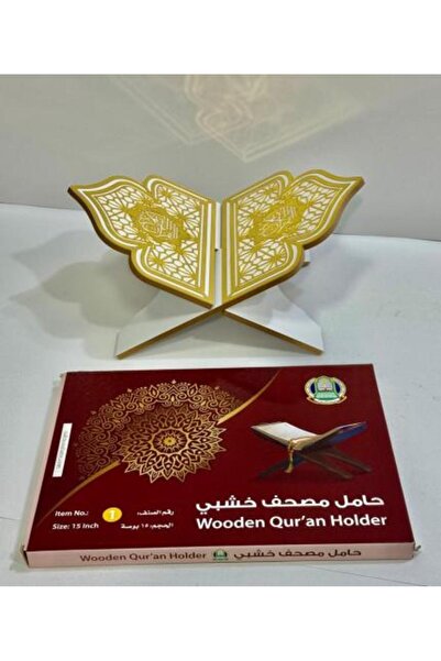 nabtussalam Large decorative wooden floor Quran stand