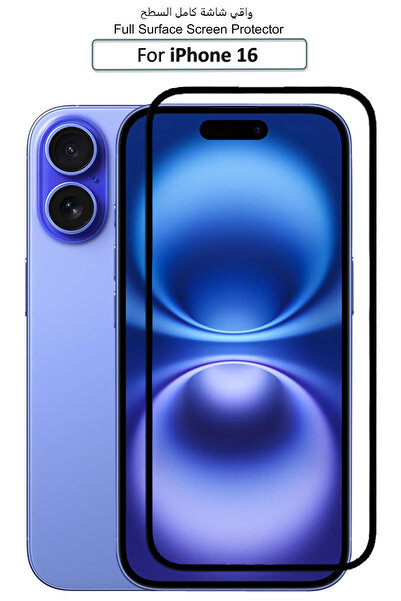Generic Apple iPhone 16 - Premium Glass Screen Protector