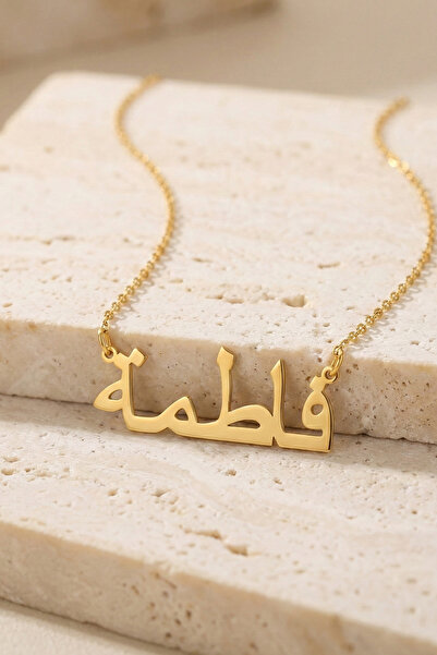 luvee Arapça İsimli Kolye (925 Ayar Orijinal Gümüş Uç - Altın/Gümüş Kaplama Z...