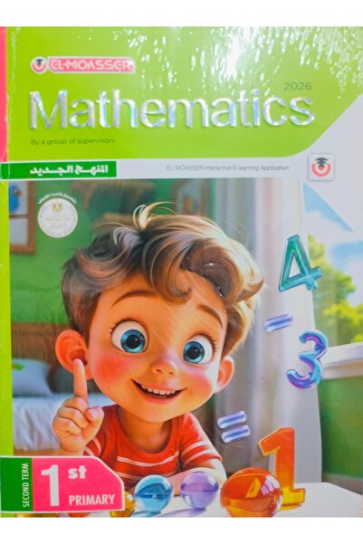 Jazeera Learning Trading. المعاصر ماث Mathematics الصف الاول الابتدائى الفصل ...