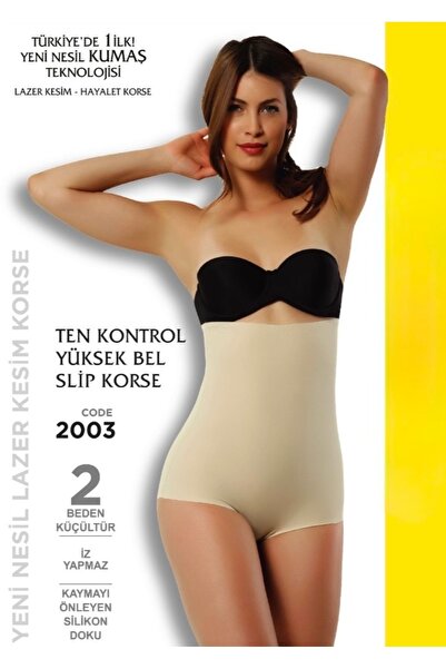 Only Vogue مشد تنحيف الخصر عالي الجودة من Ten Kontrol مقطوع بالليزر