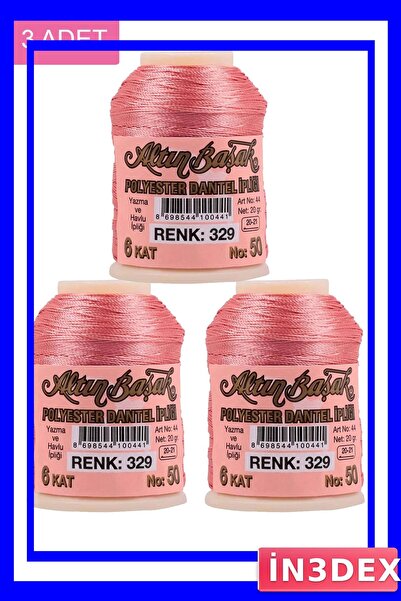 İN3DEX 3 قطع من خيط الدانتيل 20 جرام بنمط جولدن براش