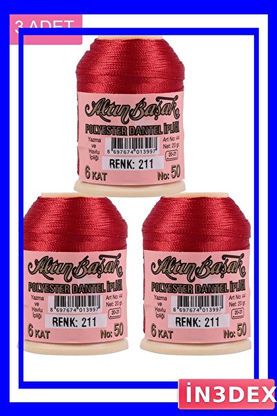 İN3DEX 3 قطع من خيوط التطريز والدانتيل، عبوة 20 جرام