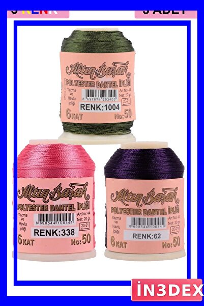 İN3DEX 3 قطع من خيوط التطريز والدانتيل، عبوة 20 جرام