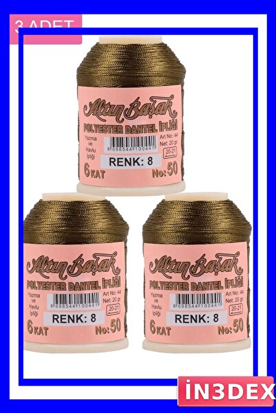 İN3DEX 3 قطع من خيوط التطريز والدانتيل بوزن 20 جرامًا بنمط جولدن بيساك