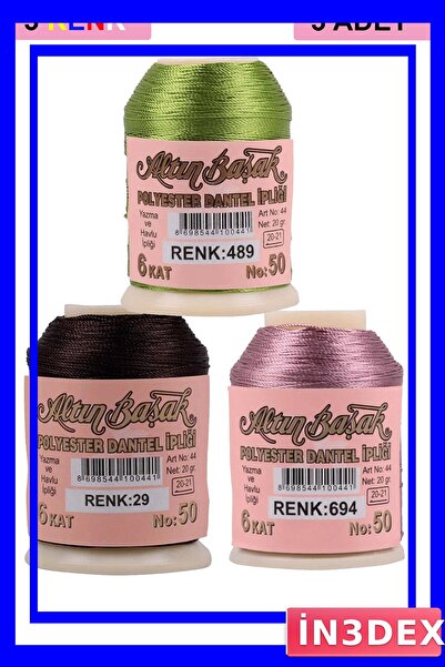 İN3DEX 3 قطع من خيوط الدانتيل 20 جرام لعمل التطريز