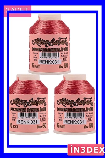 İN3DEX 3 عبوات من خيوط الدانتيل والتطريز بوزن 20 جرام لكل عبوة