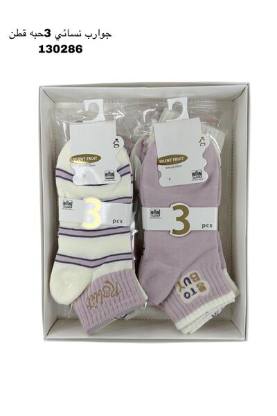 BS Girls' combed cotton sock set, 12 pieces