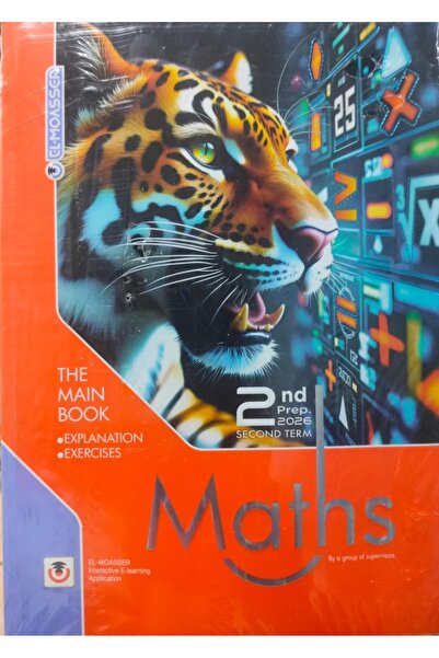 Jazeera Learning Trading. المعاصر ماث MATHS الصف الثاني الاعدادى الفصل الدراس...