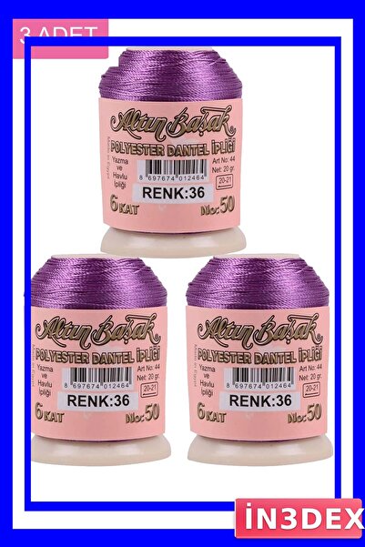 İN3DEX 3 عبوات من خيوط الدانتيل والتطريز بوزن 20 جرام لكل عبوة