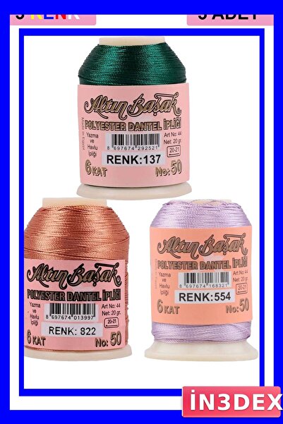 İN3DEX مجموعة من 3 خيوط للتطريز والدانتيل بوزن 20 جرام