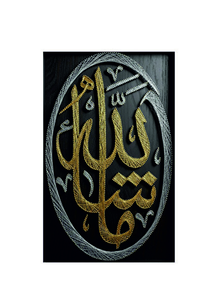 Tiydem İleri seviye filografi sanat seti - MAAŞALLAH