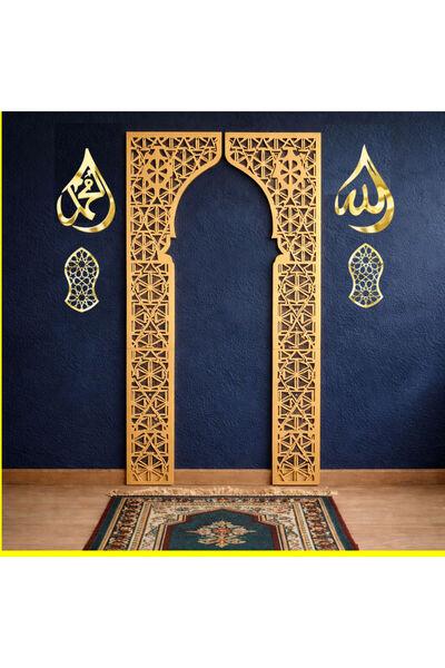 Şirin Lazer MİHRAP AHŞAP MDF ALLAH ve MUHAMMED,LAFZI İSLAMİ DEKORATİF MOTİF G...