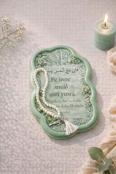 PELIUS Inshirah Surah Printed Decorative Cloud Plate, Mini Tray 22 cm
