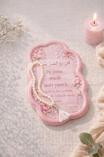 PELIUS Inshirah Surah Printed Decorative Cloud Plate, Mini Tray 22 cm