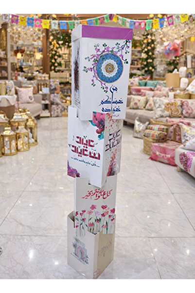 ceneric زينة العيد استند يتكون من 4قطع(1حبه)