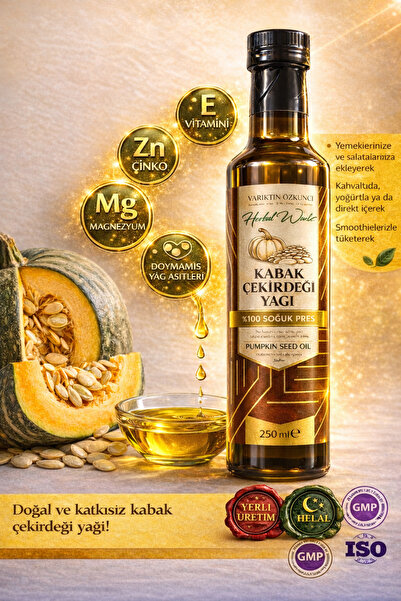 Herbal Wind زيت بذور اليقطين 250 مل معصور على البارد، إنتاج محلي حلال، مصدر ف...